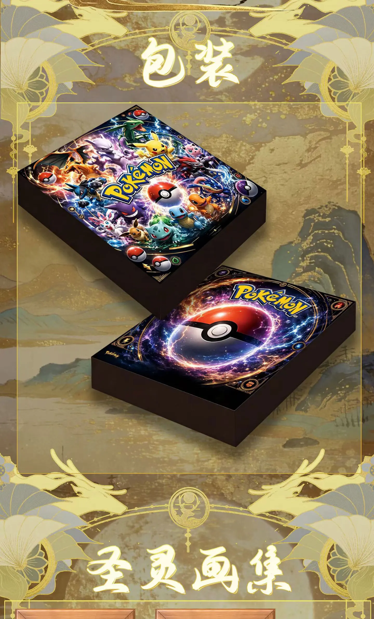 Wholesale 2026 New MianHuaTang Creative Studio Pokémon Card Refrigerator Magnet Anime Hobby Gifts