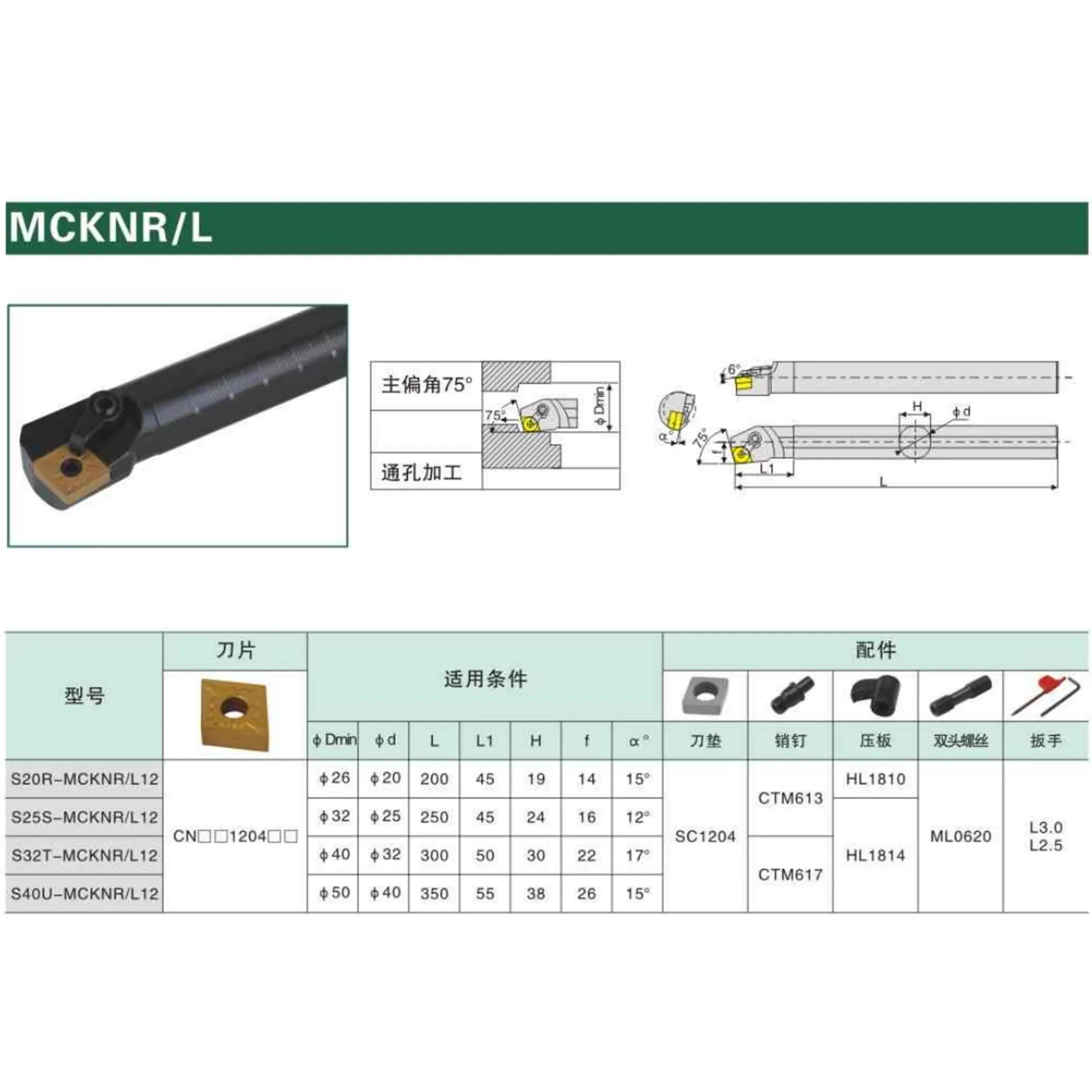 DESKAR 100% Alat Asli Pembawa MCKNR MCKNL S20R-MCKNR12 S25S-MCKNR12 25Mm Internal Tunring Alat Pemegang Membosankan Bar Menggunakan CNMG12