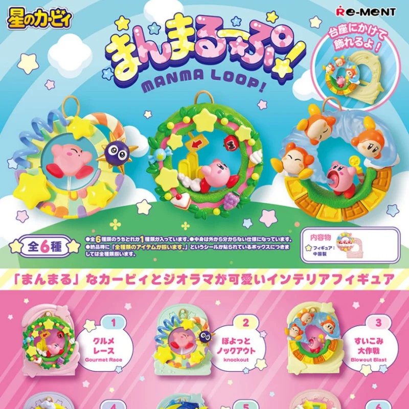 Figura Coleccionable Original Re-Ment Chubby Kirby Manma Loop, Caja Sorpresa Transparente, Decoración de Escritorio, Juguete, Regalo