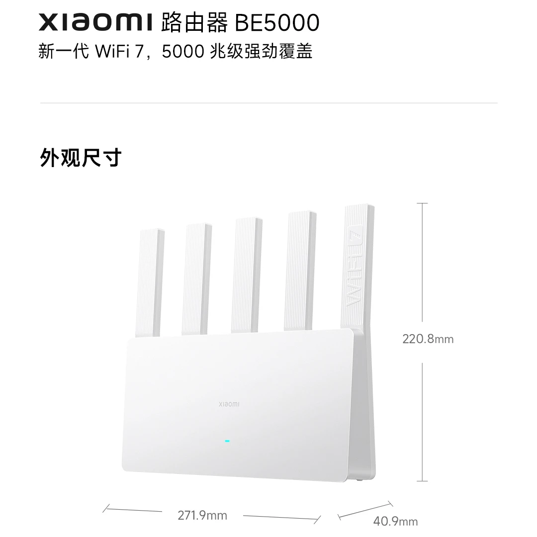 Xiaomi Router Be5000 2.5G Wifi 7 Router Mesh Group 2.4GHz 5GHz MLO Dual Band Works with Xiaomi mijia App Network Fiber optic