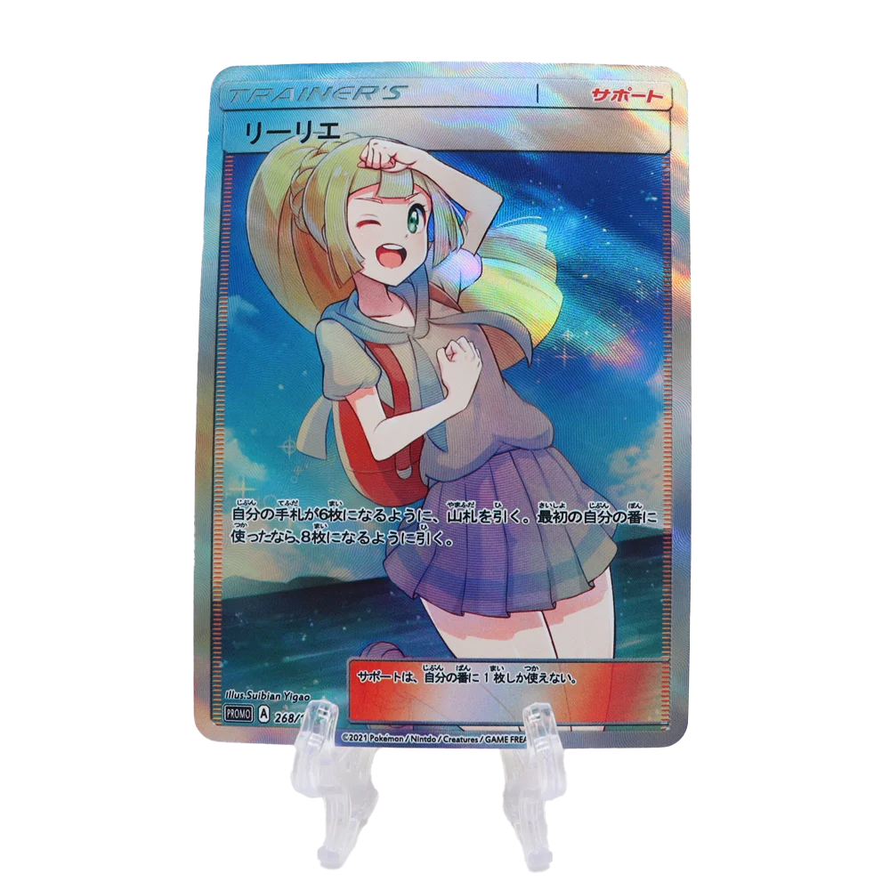 PTCG Anime Cards Trainer\'s Lillie リーリエ Higher Quality Textured DIY Japanese Hobby Collectibles Game Collection Card