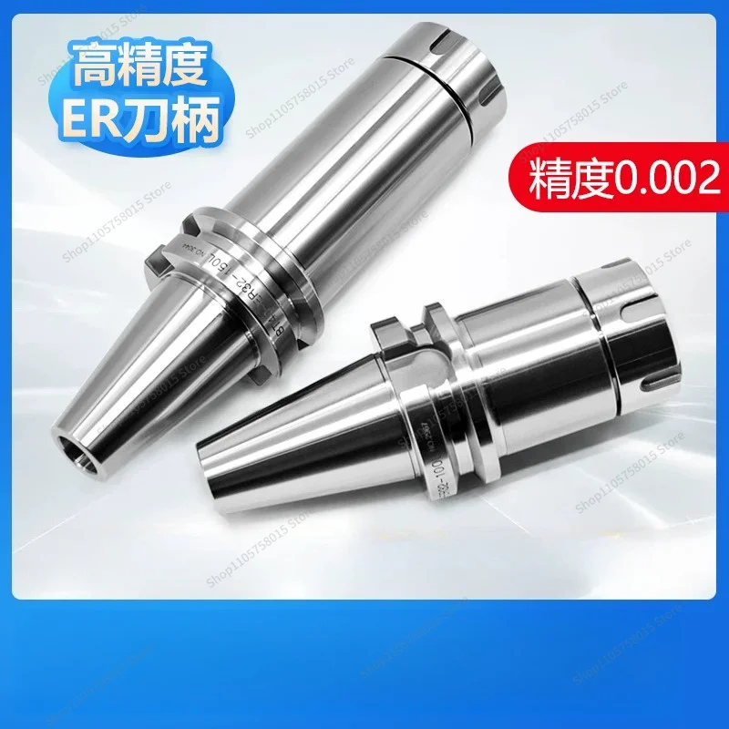 For high precision dynamic balance machining center bt30er32 numerical control collet BT50 tool holder