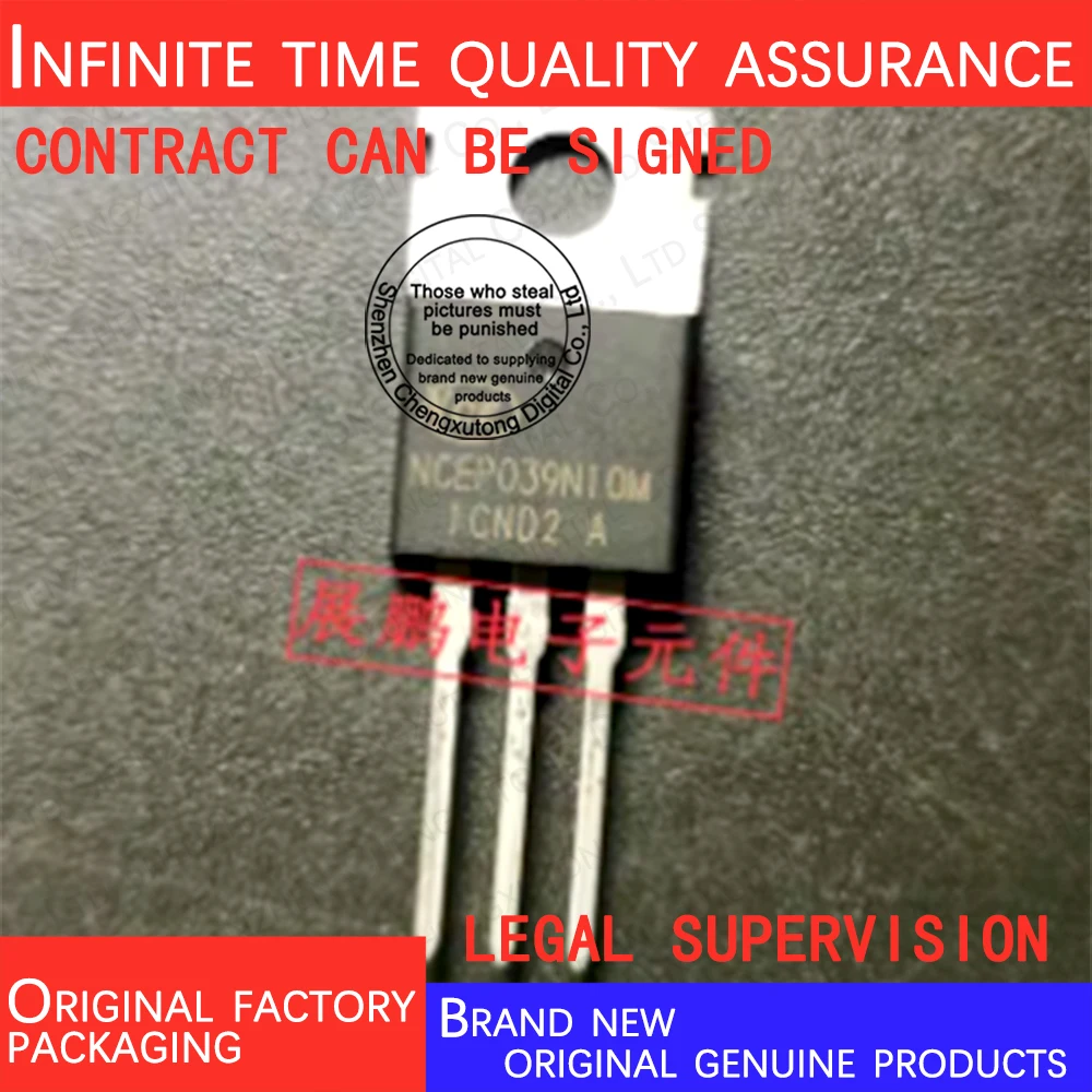 

5pcs/lot NCEP039N10M 100% genuine stock in brand new original packaging