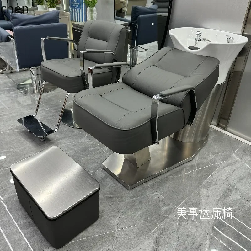 HT short half-lying flush bed hair salon special fashion shampoo bed simple new