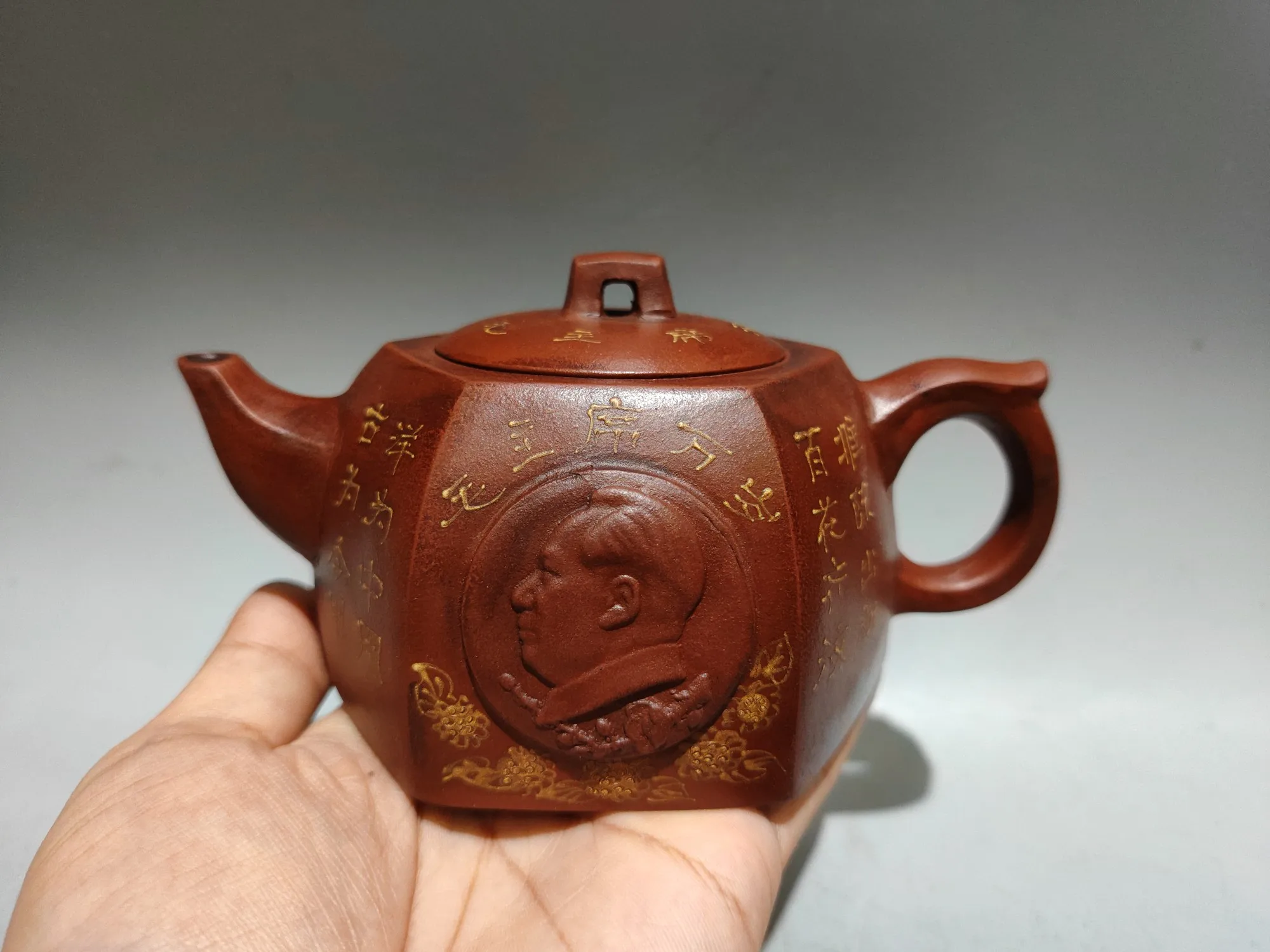 Yixing Purple Clay Teapot Raw Red Clay Cultural Revolution Pot Chairman Mao's portrait Six sided pot Kettle Teapot Flagon