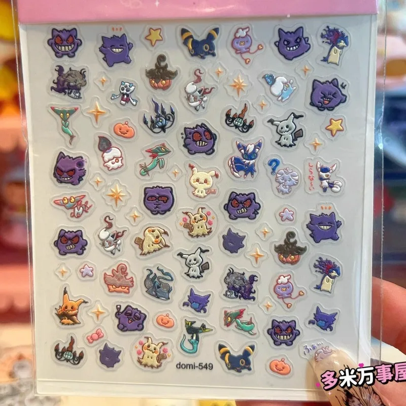 Pokémon Nail Stickers Gengar Mimikyu Anime Peripheral Creativity Ghost Series Exquisite Sticker Fashion Exquisite Diy Sticker