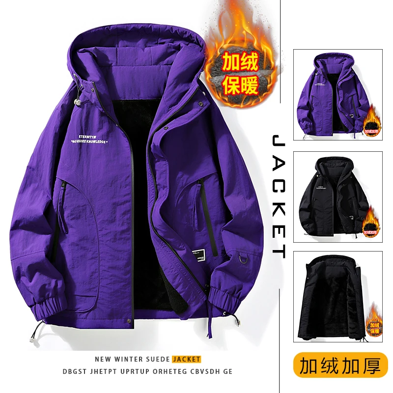 Added fleece jacket, men's added cotton thickened warm outdoor mountain jacket, waterproof windproof harbor wind jacket