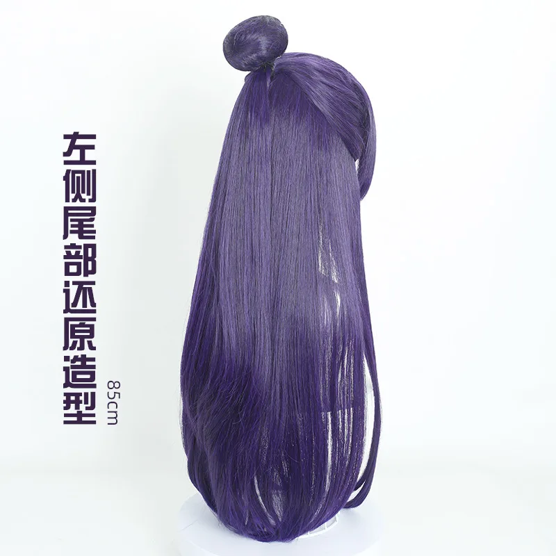 วิกผมยาวสีม่วงแบบมีผมช่อพองติดหูแมว รุ่น Whisper Of The Drug Girl ของ Renshi Cosplay