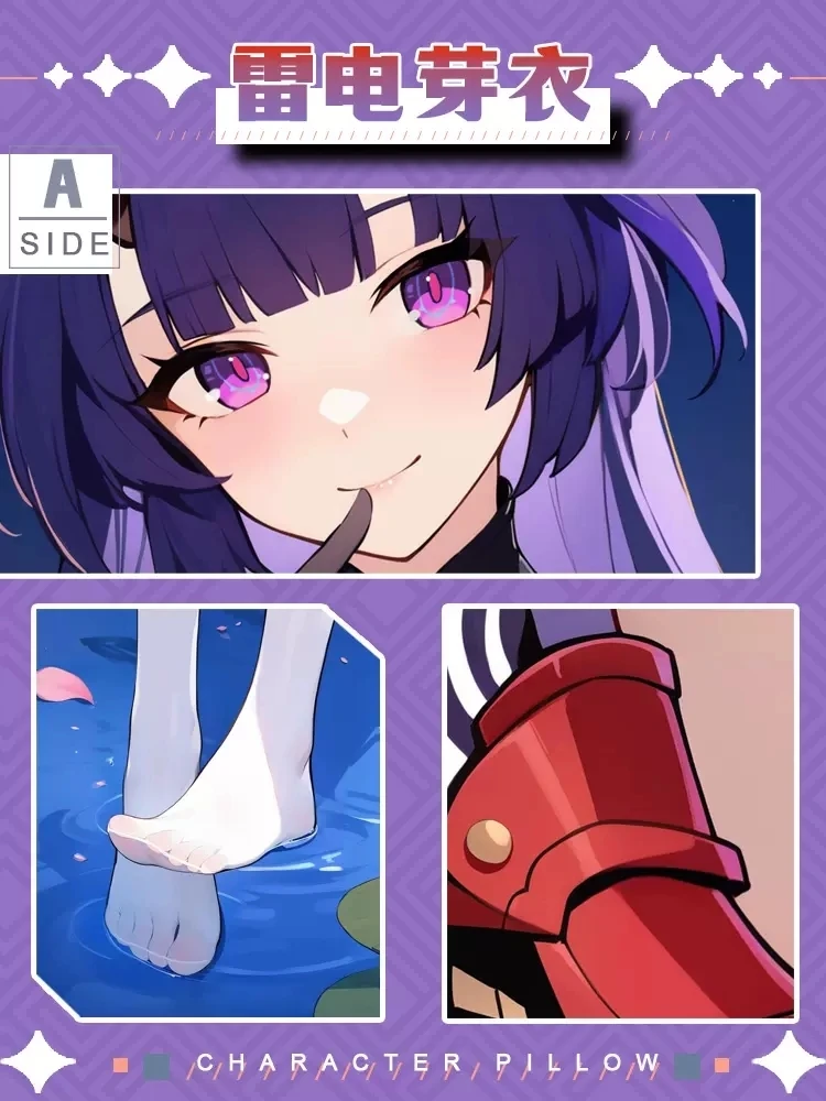 Anime Honkai Impact 3 Raiden Mei Dakimakura funda para almohada Cosplay Otaku funda de cojín regalos de navidad JBM