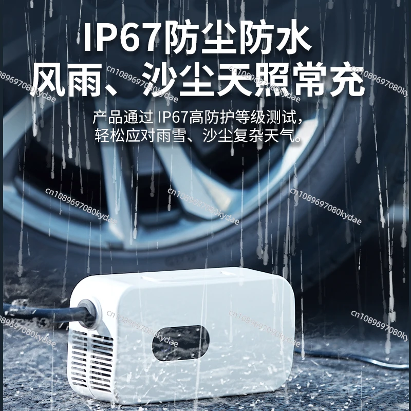 Electric Vehicle DC 9-hole Household Charging Pile, Fast Charging And Waterproof, Suitable For NIO Qichen Big V Hongqi EQM5