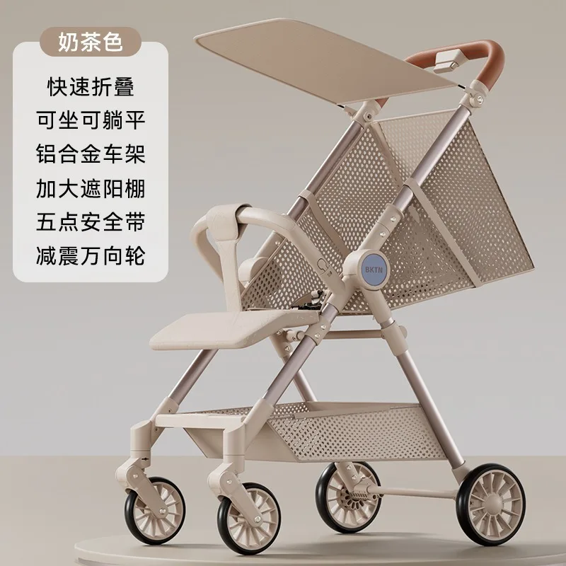 

Детская прогулочная тележка с артефактом, складная дорожная тележка-зонтик, может сидеть и лежать, легкая и маленькая детская карманная тележка