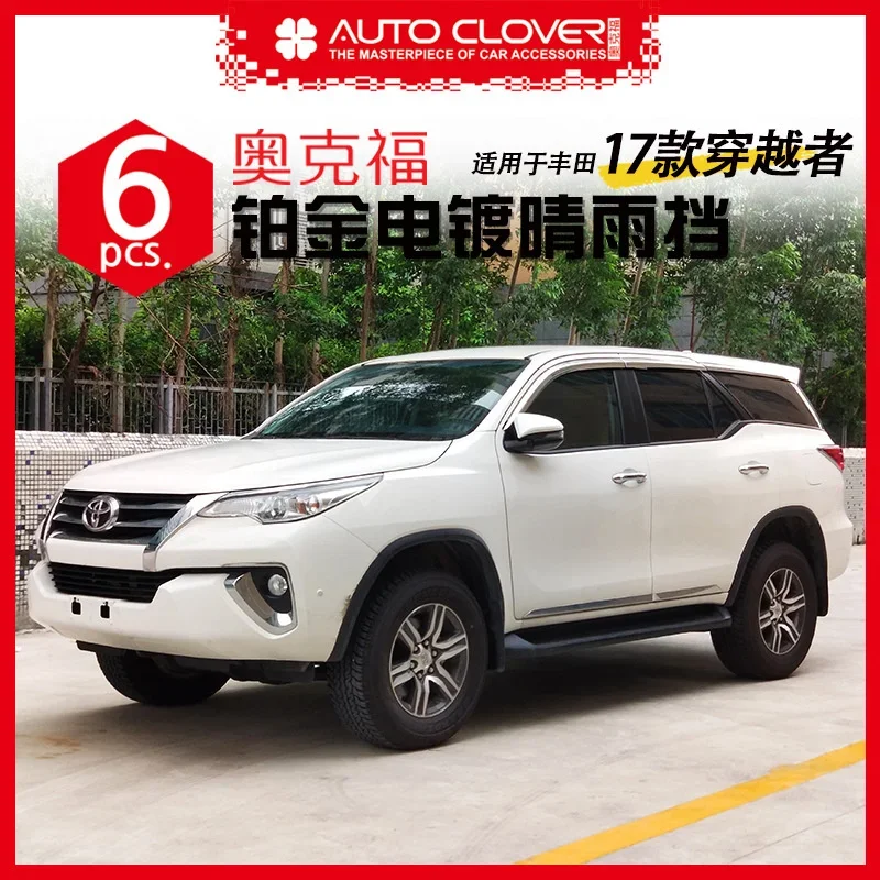 حاجب باب من الكروم، حاجب للنافذة الجانبية، درع المطر والشمس، رحلات فضية لسيارة Toyota Fortuner