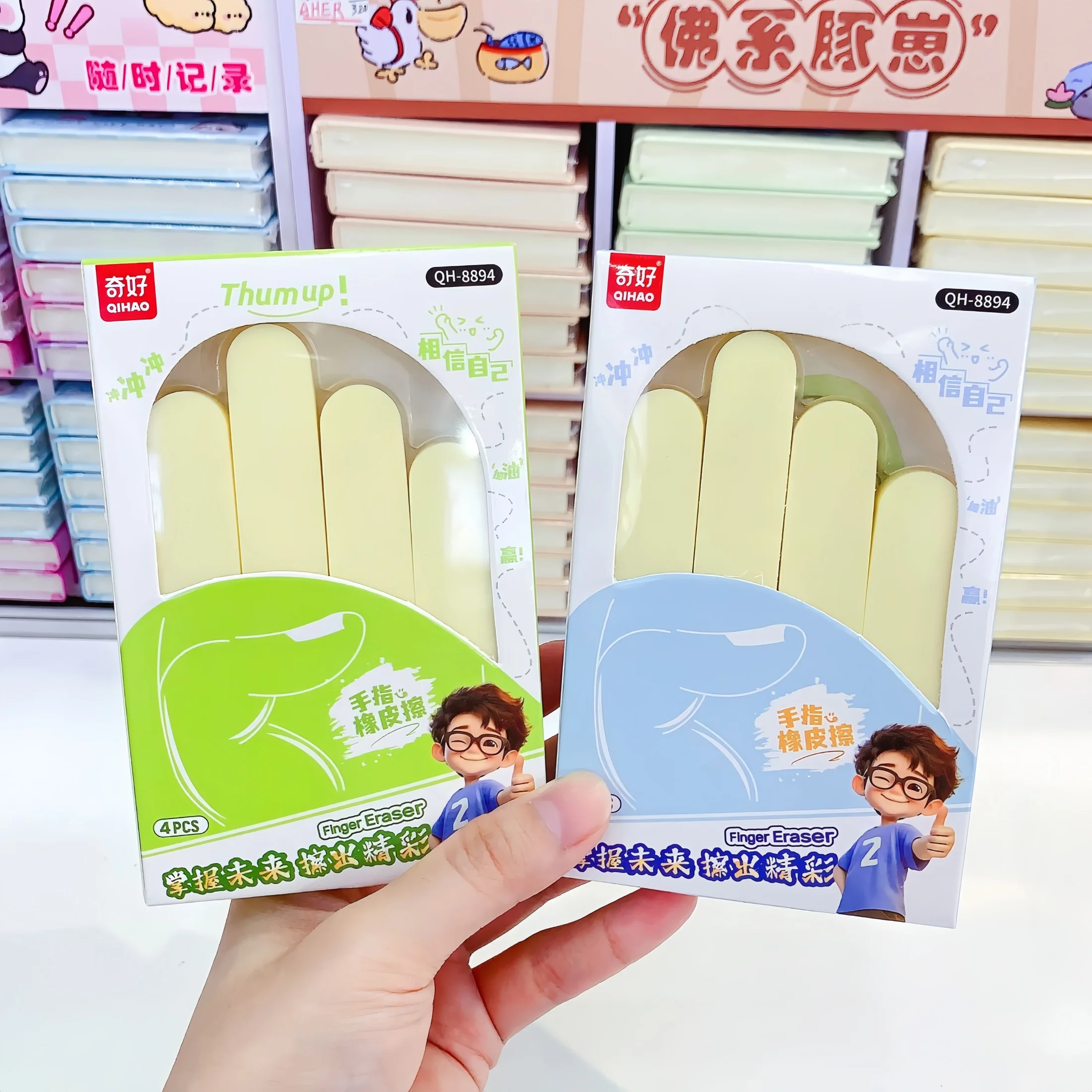 Creative Cartoon Finger Erasers, Pack of 4, Novelty Long Strip Student Stationery Erasers in a Box, Small Classroom Gifts