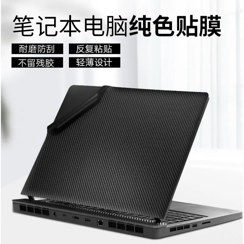 Pre-cut 1PCS Top+1PCS Palmrest+1PCS Bottom Skin Sticker Cover Case Film For Lenovo Yoga Pro15 (2026) Aura IPH11 15.3inch