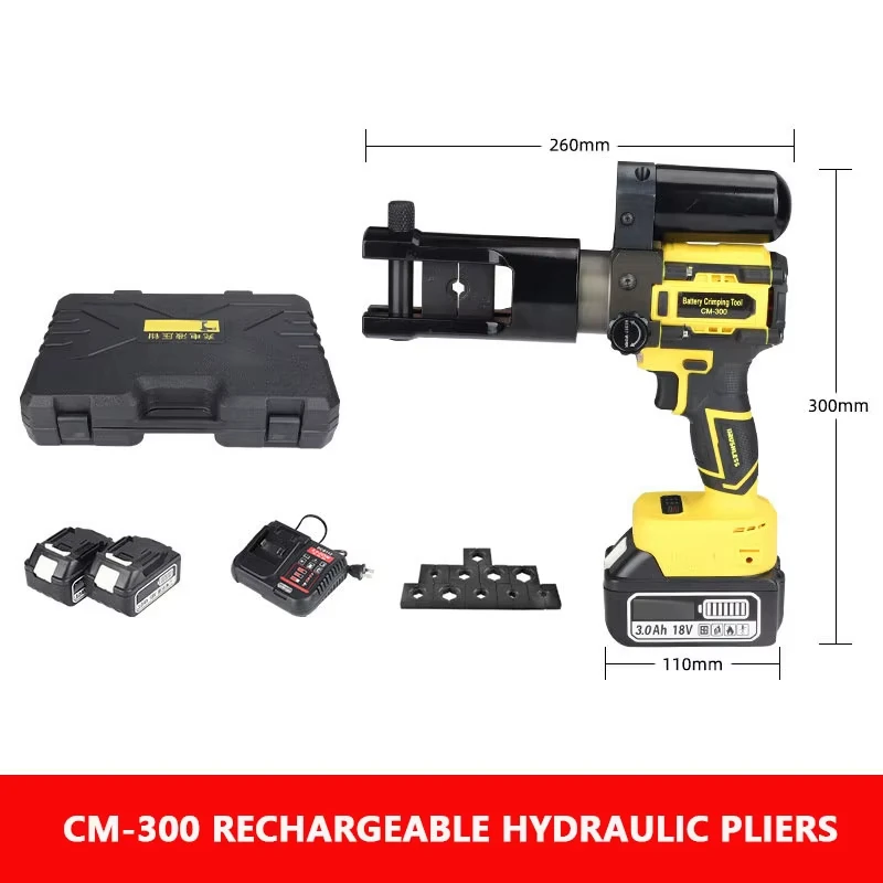 Cm300/70 小型電動油圧圧着ペンチ リチウム電池 銅アルミ端子 充電式圧着工具 電気技師用ツール