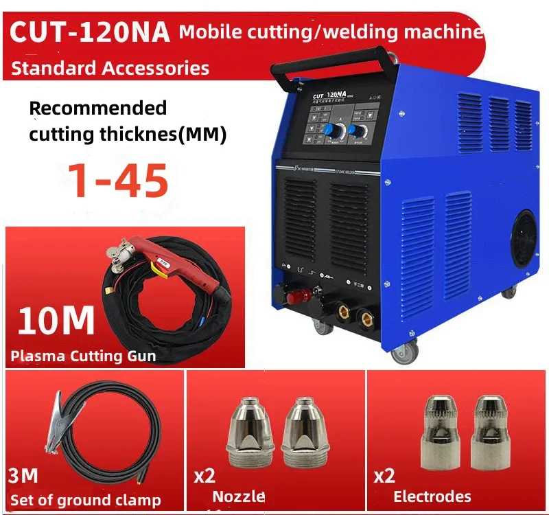 قاطع بلازما هوائي عاكس للقطع القصوى من أمبير للمعادن المصنوعة من الفولاذ المقاوم للصدأ والكربون