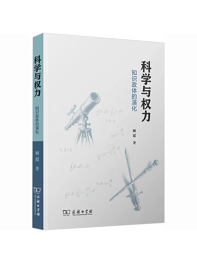 Book-Winshare Science and Power The Evolution Of the Knowledge State