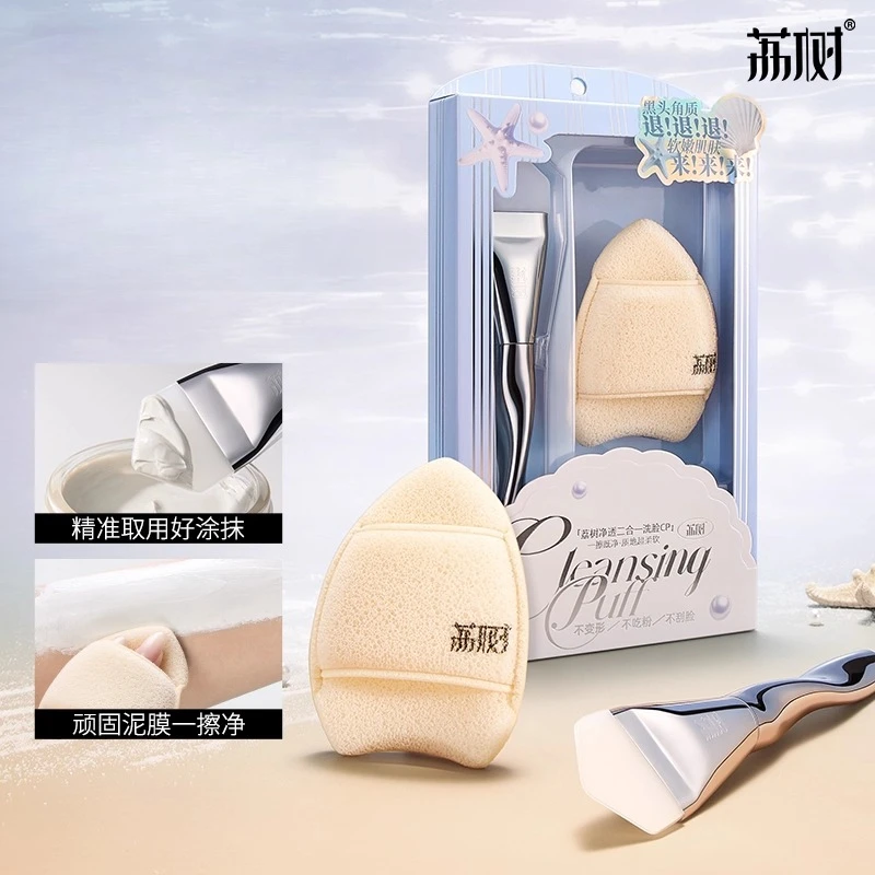 مجموعة منتفخة تنظيف فرشاة السيليكون من Lishu لتنظيف قناع شمعي ناعم وأداة بشرة الوجه عالية المرونة