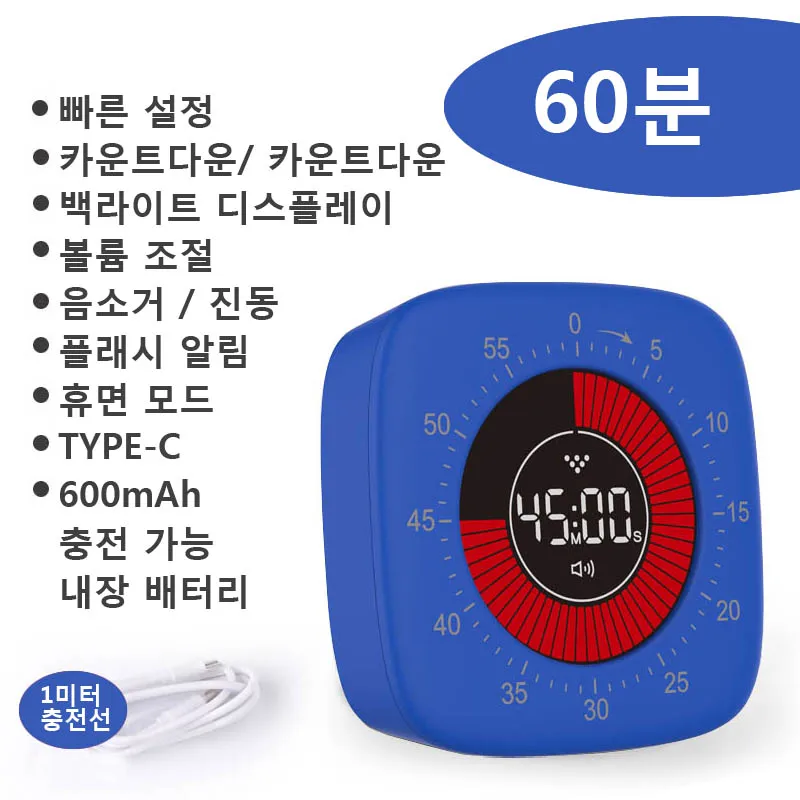 

LCD Electronic Timer with Pulley Button in Blue for Student Work and Cooking. Rechargeable Fashion Design. Perfect for 3 Metrolo