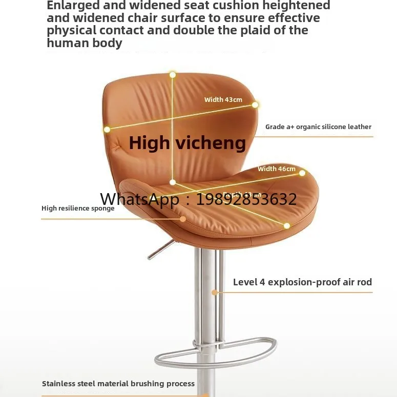 DD  Supported Comfortable Bar Chair Light Luxury Premium Home Stainless Steel, High Stool