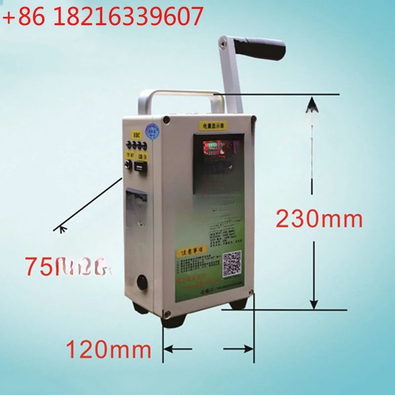 YAO Hand Crank Generator Mobile Phone Charging Treasure High Power 220V 12V 240W Manual Generator Power Bank Outdoors Lighting