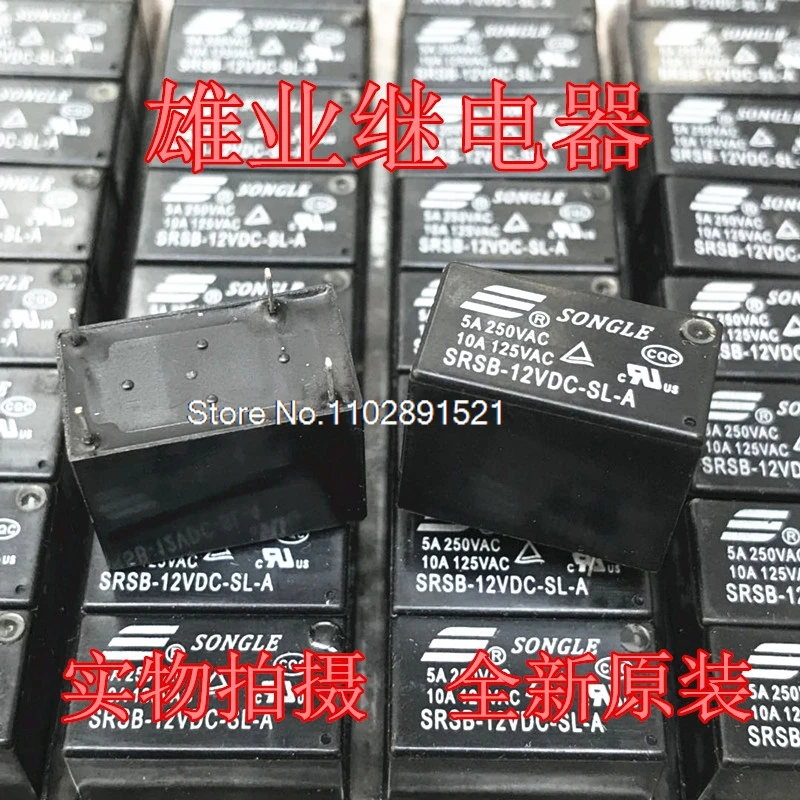 

(10 шт./лот) SRSB-12VDC-SL-A 12 В 4 5 А HF32F