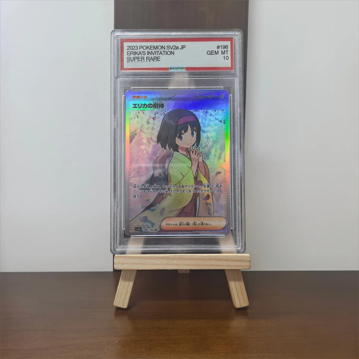 بطاقة جمع بطاقة التصنيف 2023 بوكيمون SV2D JP IONOSUPER RARE # 091GEM MT 10 نسخة 10 نقاط بطاقات تصنيف هدية #3