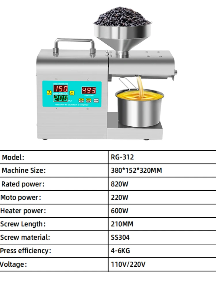 New Household Oil Press Digital Temperature Control Strong Power High Extraction Rate Peanut Sesame Flax Seed Cold Oil Press