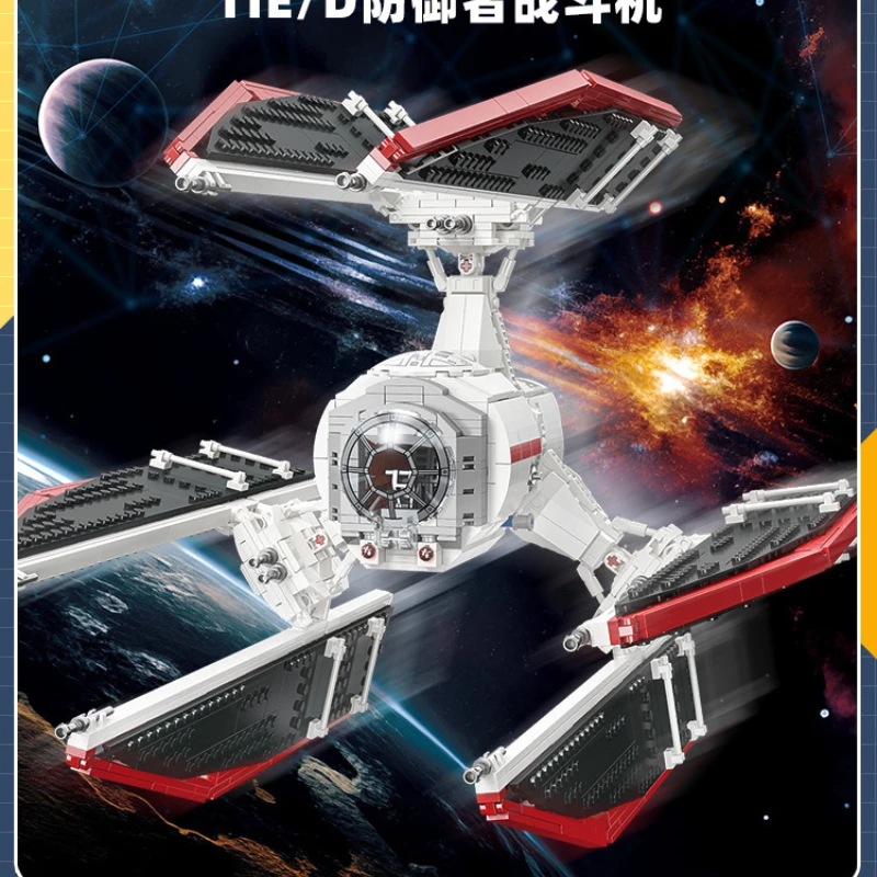 Space Wars Defender Spaceship Fighter Movie Peripheral Large Model Collection Toy Children\'s Holiday Christmas Gift