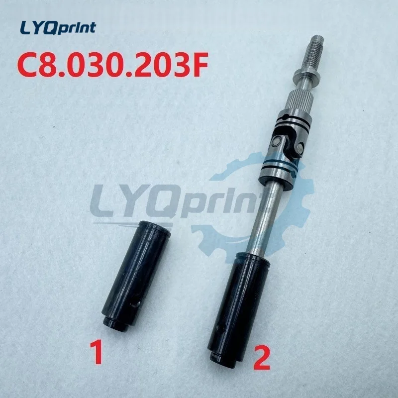 Heidelberg Printing Press Accessories CD102 Water Stick Adjustment Rod By Plate Stick Screw C8.030.203F