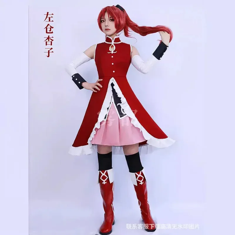أزياء Puella Magi Madoka Magica Sakura Kyoko التأثيرية لعب الأدوار فستان كوميك كون حفلة الهالوماس مع شعر مستعار دعامة أنيمي