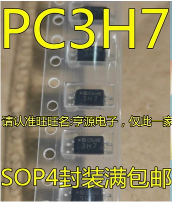 

Free Shipping 100pcs PC3H7 3H7 SOP4 3H7