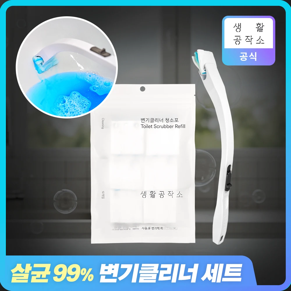 Saenghwalgjakso-limpiador de cuencos de baño, herramientas de lavado, asas, 1 piezas y recargas, 36 piezas