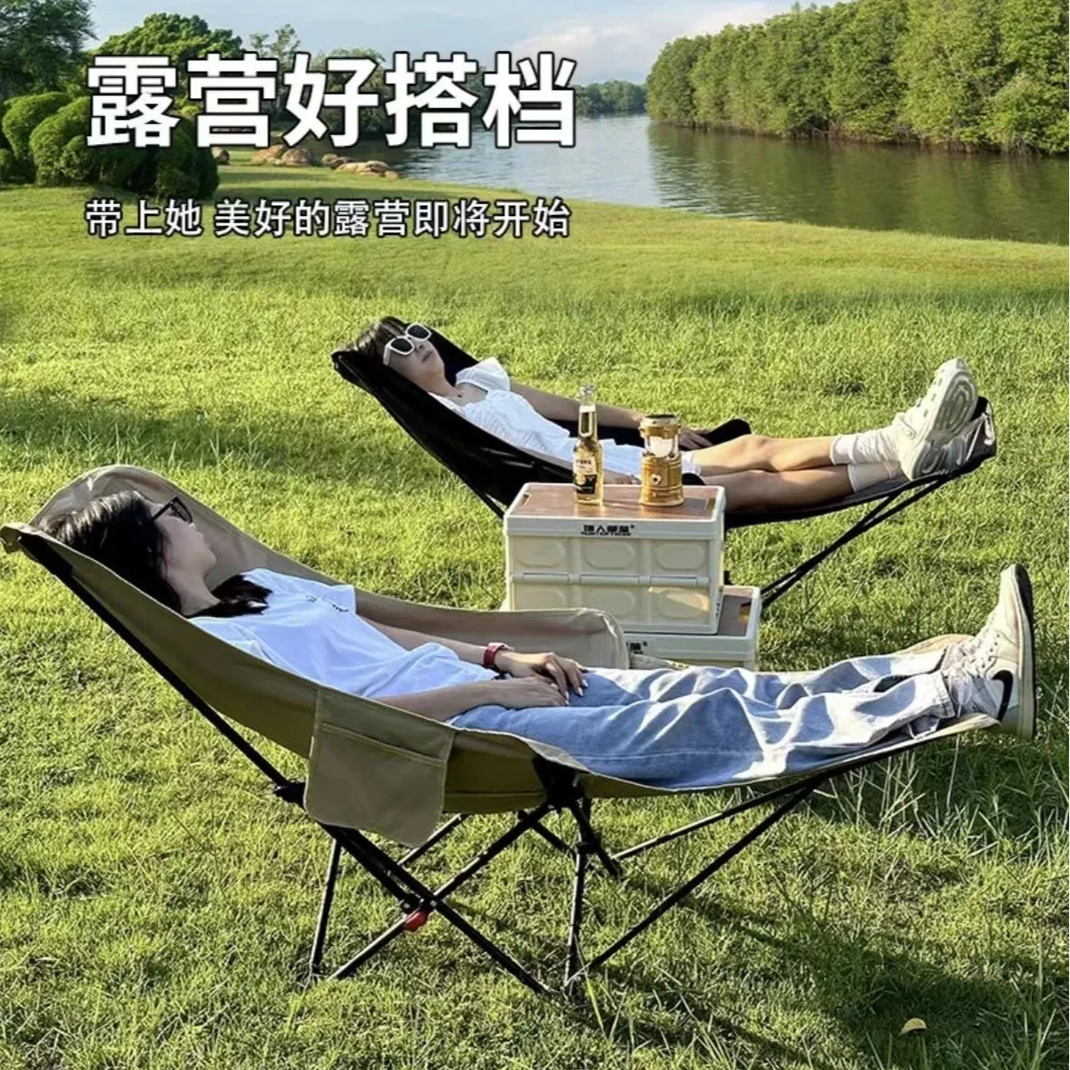 ムーンチェア-3-ギア調整レッグレストリクライニングチェアアウトドアキャンプピクニック釣りビーチ昼休み椅子