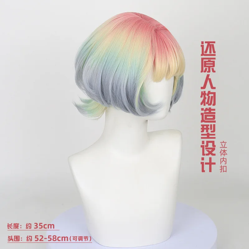 Short Bob Gradient Color Synthetic Wig with Natural Scalp Top, Mi-tu Inspired Cosplay Hair, Inner Curl Style for Anime Party,