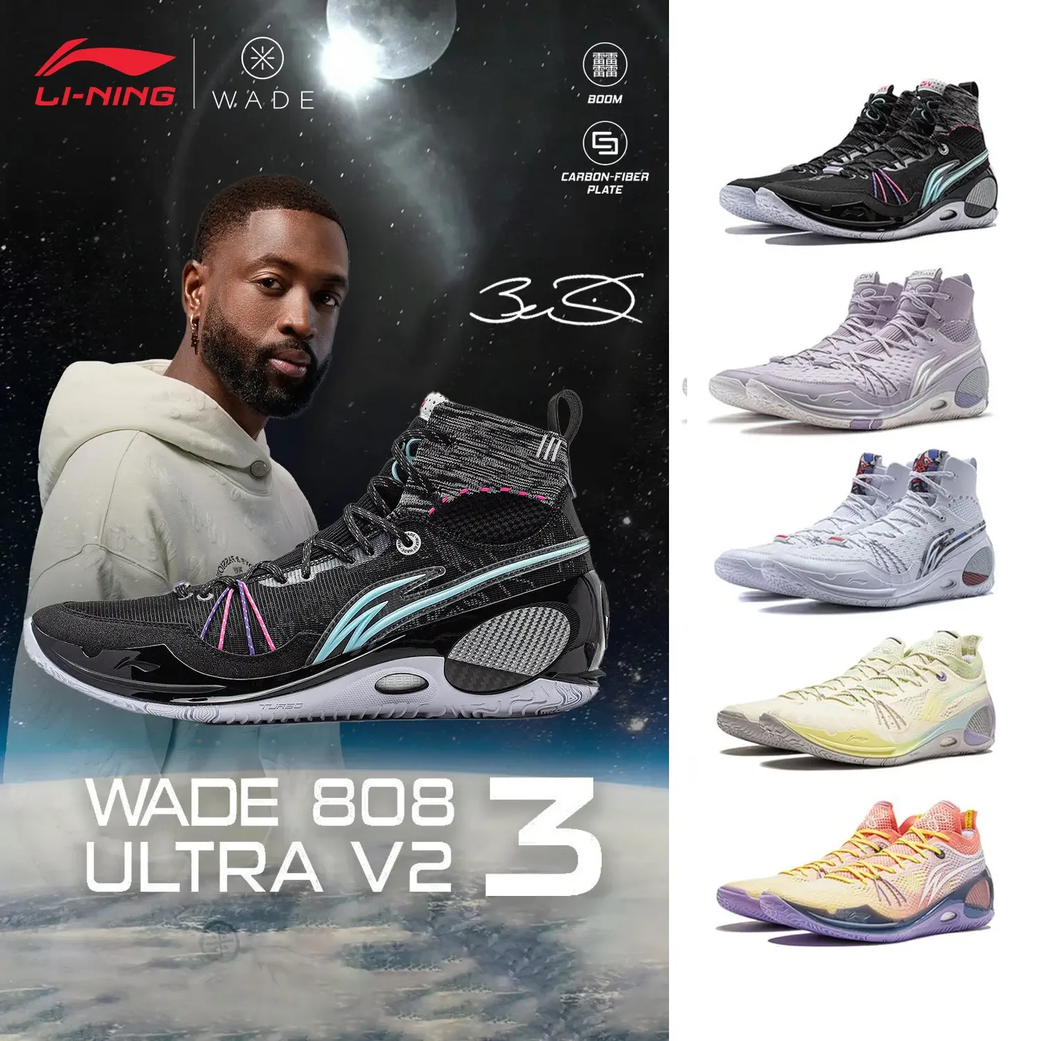 

LI-NING WADE 808 3 ULTRA V2 Мужские профессиональные баскетбольные кроссовки Нескользящая спортивная обувь Игровая обувь ABAU013