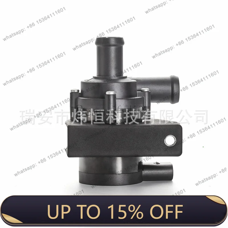 PJ is suitable for car series electronic auxiliary water pump 1K0965561G 1K0965561J