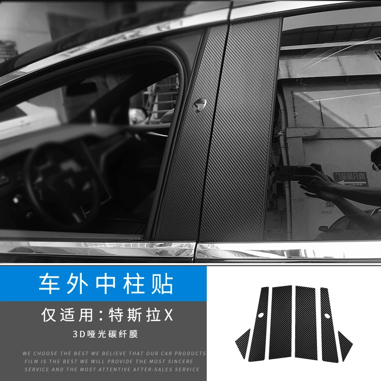 Geschikt voor Model X interieurstickers, koolstofvezel gemodificeerde film voor centrale besturing versnellingspook voor Tesla Model X 2016-2020