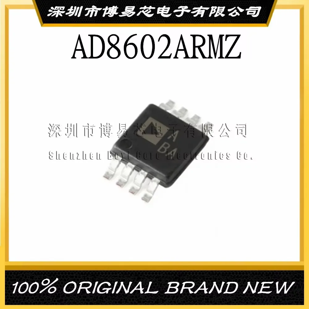 

AD8602ARMZ AD8602ARM code ABA M8 Evaluation board