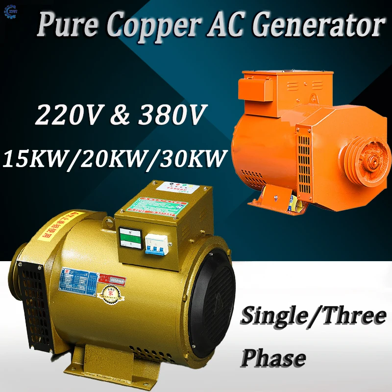 High Power 15KW 20KW Single-Unit Three Phase 220V 380V Dual Voltage 30000W Free Energy for Diesel Generator Kit Brushless Dynamo
