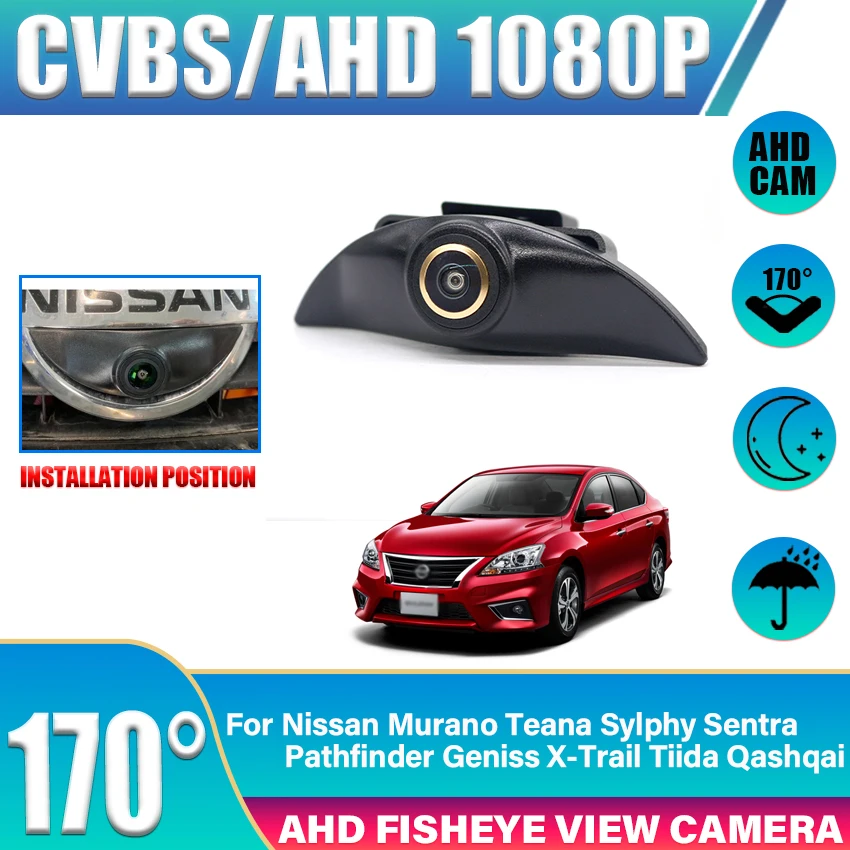 Car Front View Camera Waterproof Night Vision For Nissan Murano Teana Sylphy Sentra Pathfinder Geniss X-Trail Tiida Qashqai