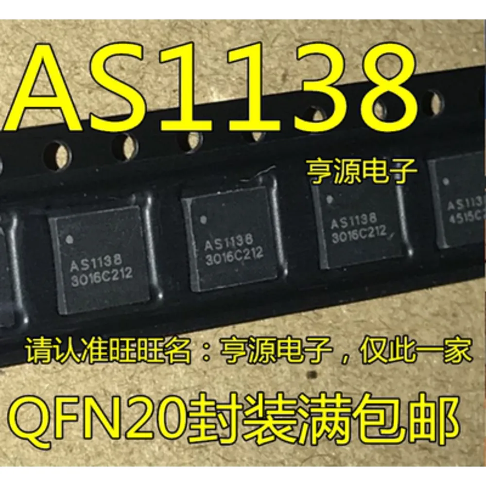 1-50PCS AS1138 1138 HV230Q SN65HVD230QDR SN65HVD230QD 4126 BH4126 BH4126FV-E2 TEA5767 TEA5767HN