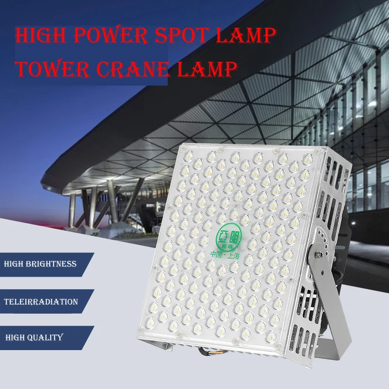 

2023 NEW model Led Flood Light 220v 800/1000/2000 Tower Crane Lamp Stadium Build Site Outdoor High Bay Lighting Waterproof Ip65