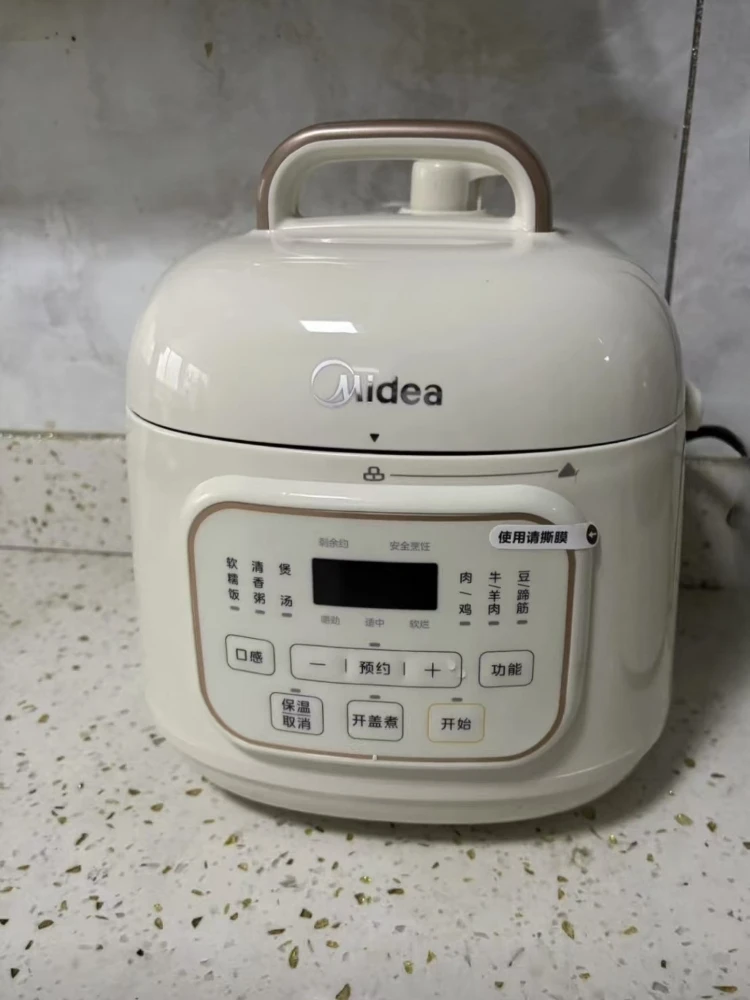 Midea Mini 1.8L Electric Pressure Cooker Household Small Capacity Rice Cooker 1-2-3 Electric Pressure Cooker 220V 50HZ 500W E220