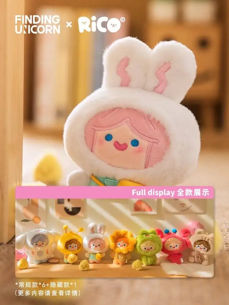 Genuine Blind Box Rico Looking For Unicorn Zoo Plush Vinyl Kawaii Soft Model Cute Doll Desktop Collection Surprise Toy Girl Gift