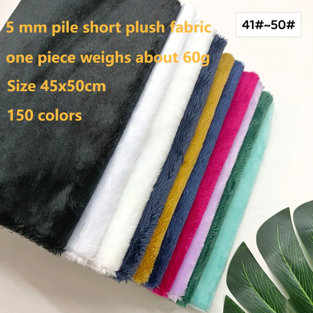 Sewbato 5mm Plush Fabric Material 45x50cm Size Soft Plush Fabric 150 Colors 47~70 Can Be Used To Make Animal Plush Fabrics