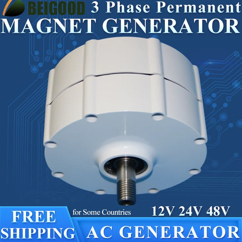 

Rotor Permanent Magnet Generator Low Speed 1KW-4KW 12V 24V 48V Gearless Permanent Magnet Generator AC Alternators Use For YOU