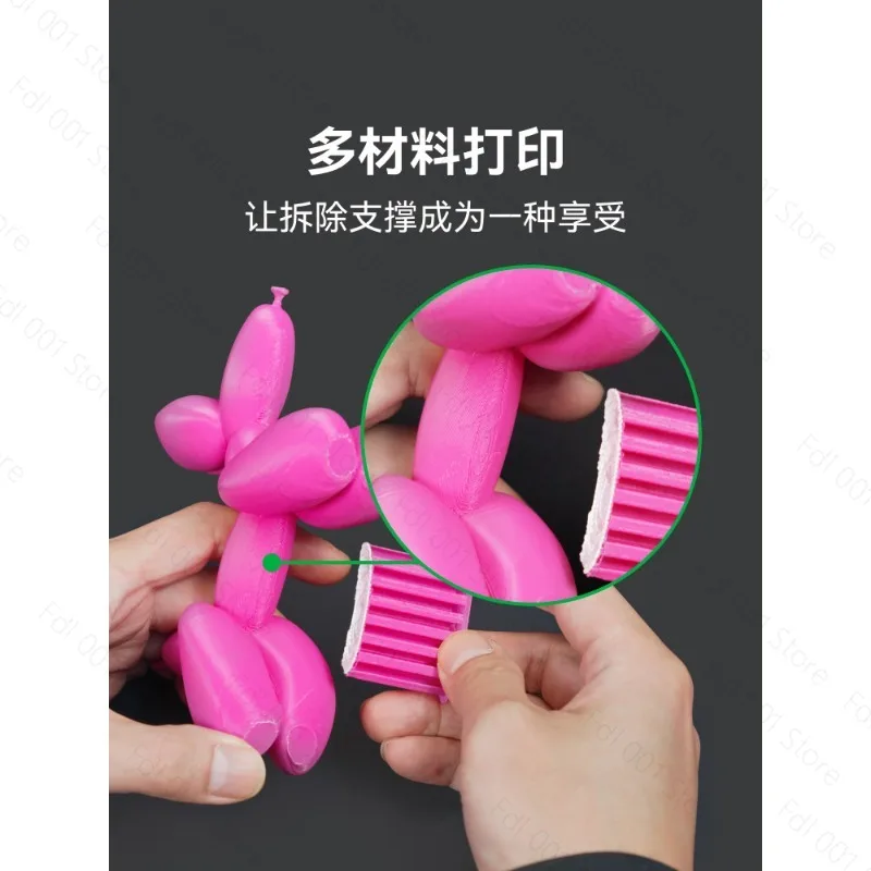 3D printer automatic feeding system, home intelligence, colorful multi-material printing, automatic material renewal