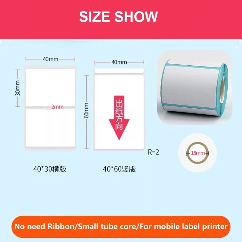 

5 рулонов, маленькая трубка, пустая цена, наклейка, бумага, термоэтикетка, 65, 70, 75 мм, ручной мобильный принтер этикеток, бумага для печати