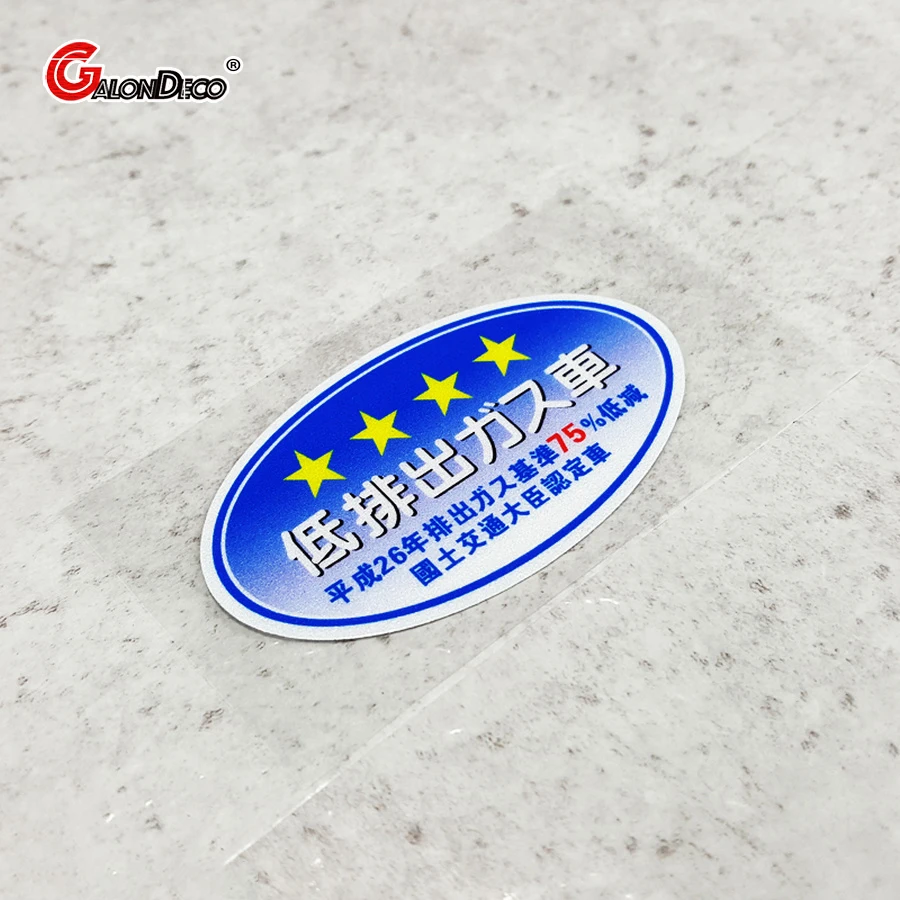 S389 Japan Environmental Emission Mark Reflective Stickers Heisei Year Japanese JDM Waterproof Decals Front Windshield Window